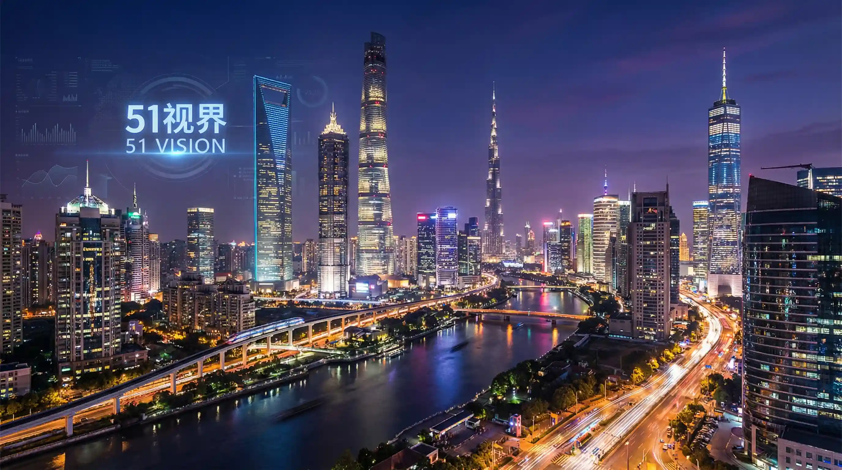国际金融中心城市夜景 - 暖暖免费大全日本中文 关注全球经济